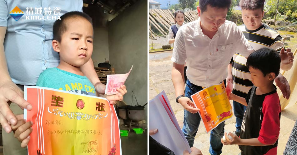 關(guān)注留守兒童教育，湖南精城與愛同行