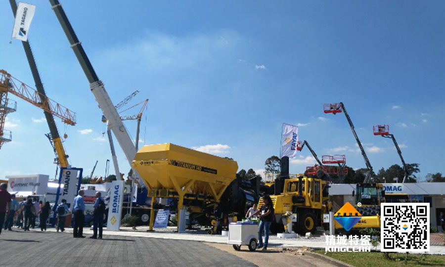 巴西國際工程機(jī)械暨礦山機(jī)械展