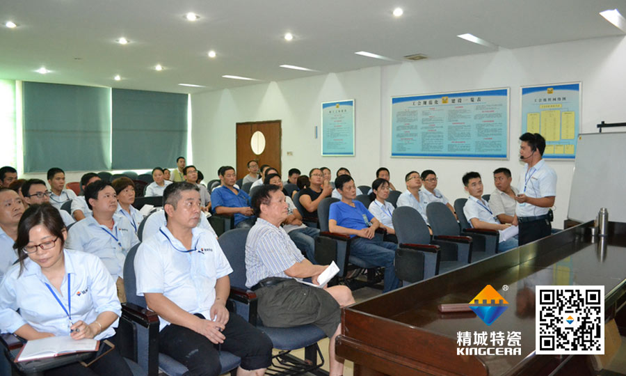 精城特瓷黨支部書(shū)記為全體管理人員上思想政治課