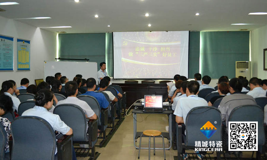 精城特瓷黨支部書(shū)記為全體管理人員上思想政治課