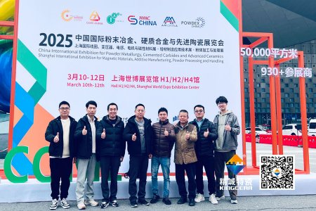 精城特瓷亮相第17屆國際先進(jìn)陶瓷展——以創(chuàng)新驅(qū)動(dòng)轉(zhuǎn)型，開拓結(jié)構(gòu)陶瓷新領(lǐng)域