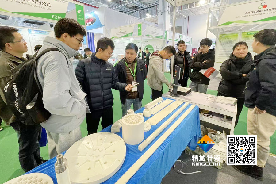 湖南精城特種陶瓷有限公司亮相2025年第17屆國際先進(jìn)陶瓷展